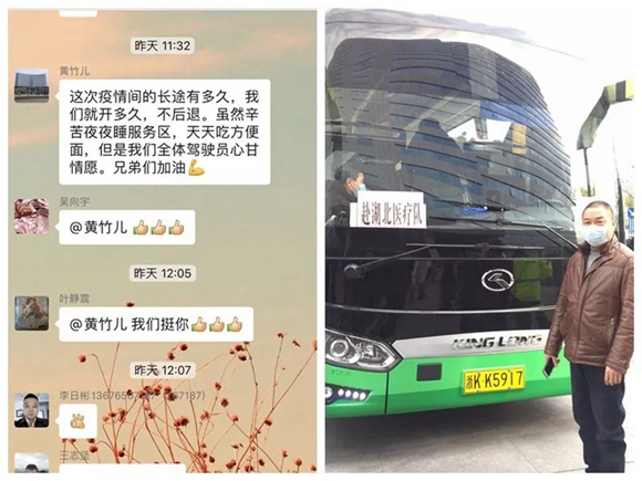 微信圖片_20200228153554.jpg 微信圖片_20200228153554.jpg