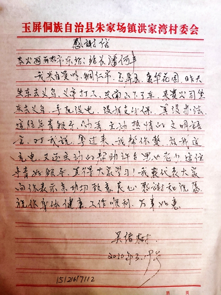 2a15d038d0b45a959eba4e898201199.jpg 2a15d038d0b45a959eba4e898201199.jpg