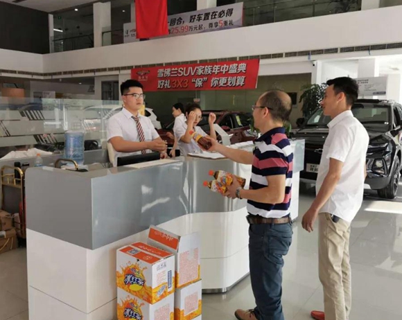 微信圖片_20200723151134.jpg 微信圖片_20200723151134.jpg