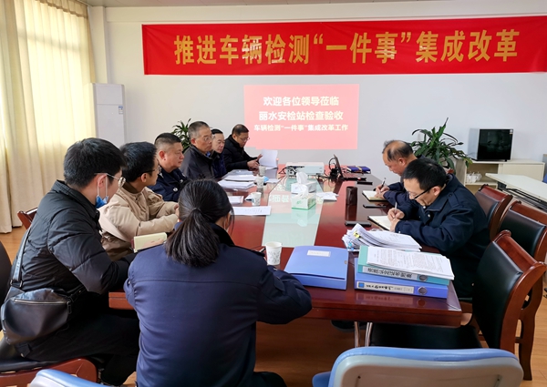 1.19檢測站.jpg 1.19檢測站.jpg