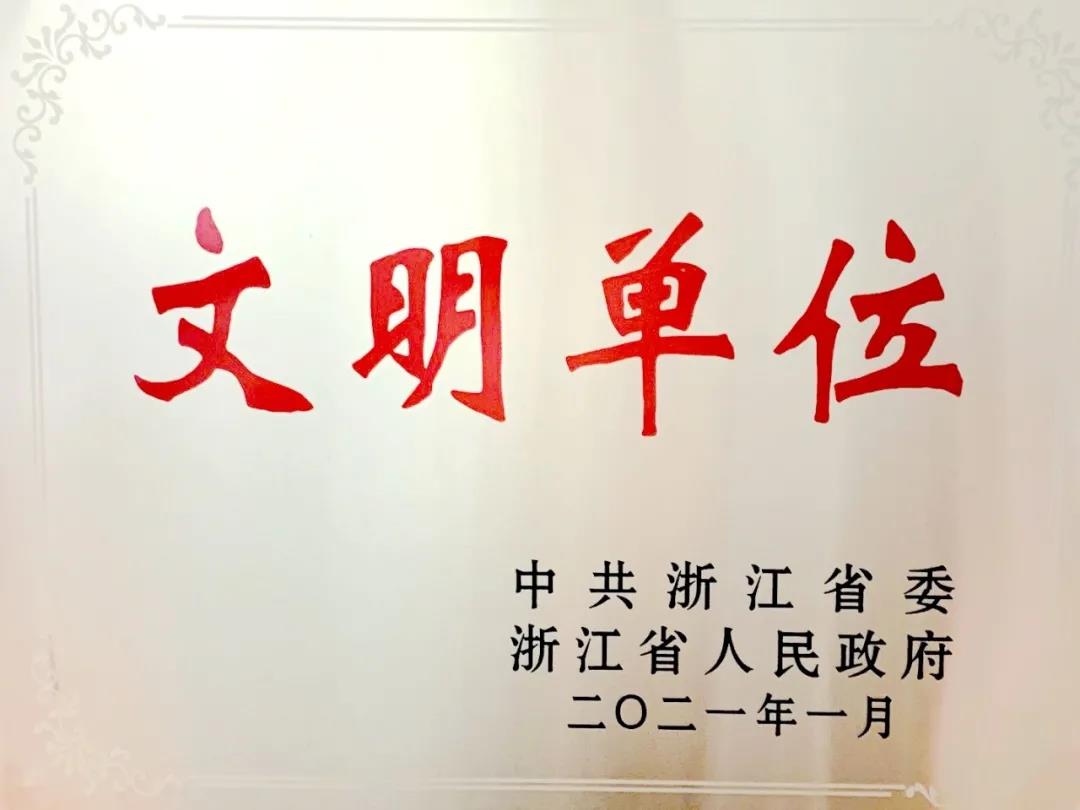 微信圖片_20210316111219.jpg 微信圖片_20210316111219.jpg