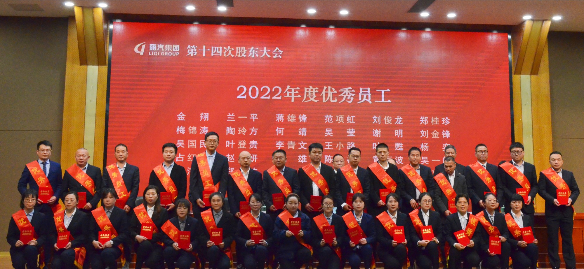 優秀員工_副本.jpg 優秀員工_副本.jpg